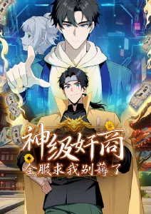 纸鸢与刀 女性向动漫海报